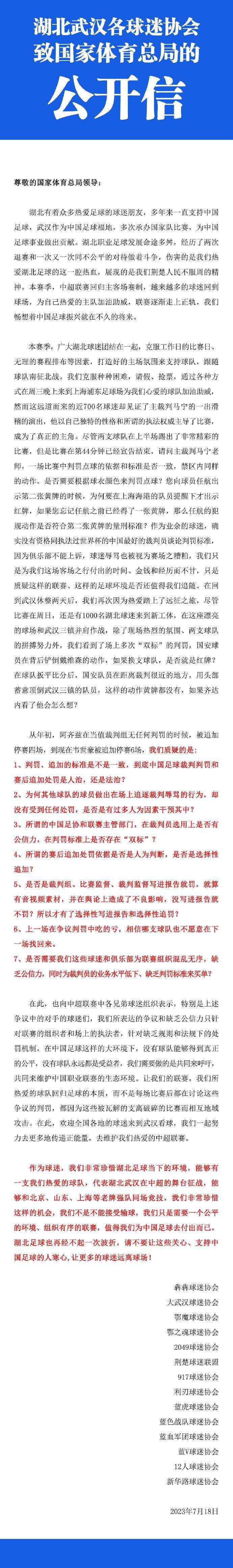 目前19轮联赛战罢，利物浦取得12胜6平1负的战绩，球队高居联赛第一。